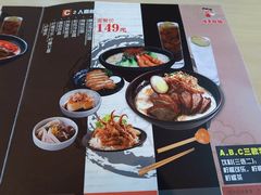 -味千拉面(淮安万达店)