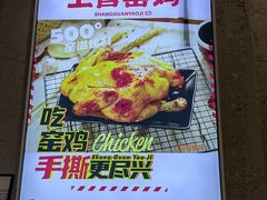 -上官窑鸡(长宁King88店)