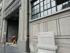 -上海四行仓库抗战纪念馆