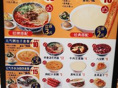 -西部马华清真食府·丝路菜(大钟寺店)