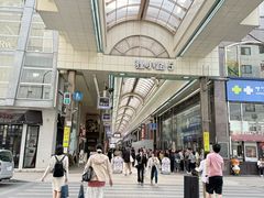 -狸小路商店街