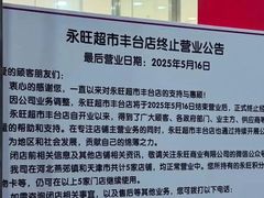 -鑫嘉汇购物中心