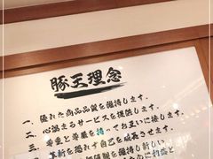 -豚王拉面(澳门银河店)