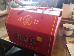 -笑来喜馄饨小笼工坊店(湖滨街店)