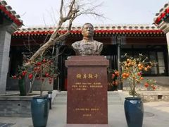 -宋庆龄陵园