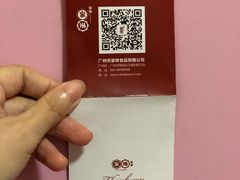 -家琳甜品(江南东店)