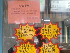 -清真马祥兴菜馆(云南北路店)