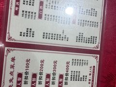 -米二红烧兔(华阳店)