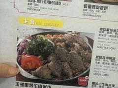 -清真餐厅·回乡麦客