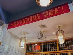 -好帮厨·下饭浏阳菜·坚持现炒(月湖店)