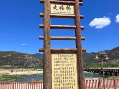 -丽江泸沽湖景区