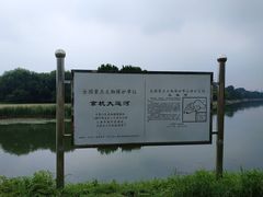 -北运河水利风景区