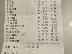 -傣妹休闲时尚火锅(星力壹号店)