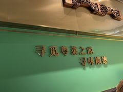 -顺峰顺水顺德菜(第一百货店)