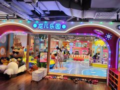 -北方暖暖温泉洗浴(沈阳北站店)