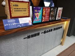 -唐沫茶兮(仓山万达金街店)