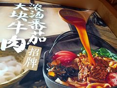 -小满手工粉(上海月星环球港店)