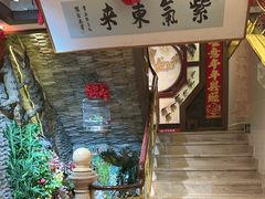 -盈春大饭店(千山路店)