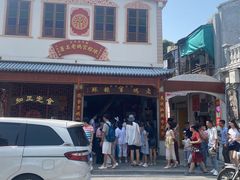 -老妈宫粽球