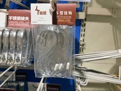 -青岛利群四方购物广场