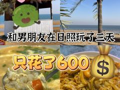 -巧克力渔家.小船海鲜胶东菜(万平口店)