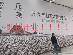 -中航城君尚购物中心