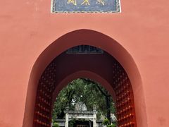 -南阳卧龙岗武侯祠