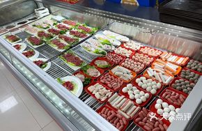 Self-serve Hot Pot Vegetables