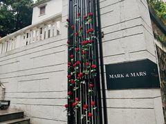 -Mark&Mars Restaurant