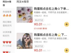 -Star Party Cake创意网红生日蛋糕(北碚店)