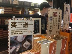 -黄远堂凤梨酥·伴手礼(中山路六店)