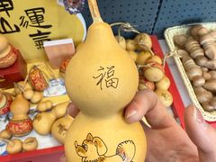 -千佛山风景名胜区