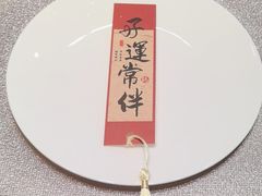 -郑春發佛跳墙(三迪中心店)
