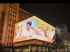 -北京市百货大楼(王府井店)
