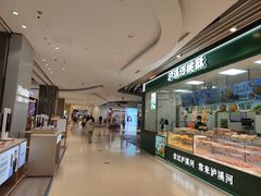 -天虹购物中心(石路店)