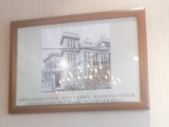 -狗不理(贵宾楼店)