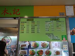 -下环街市熟食中心