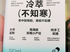 -喜茶(深圳东门1234店)