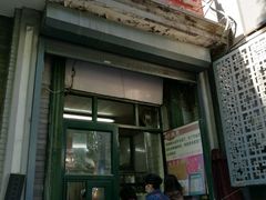 -天泽祥·鼓楼馒头(鼓楼店)