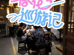 -南京大牌档(凯德1818店)