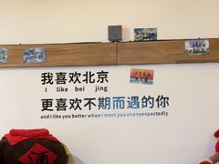 -糖房咖啡(南锣鼓巷店)