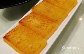 Golden Sponge Cake