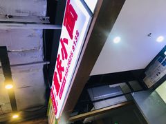 -重庆小面·抄手(解放碑好吃街店)
