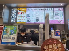 -LELECHA乐乐茶(新街口大洋店)