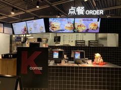 -肯德基(正定机场安检内店)