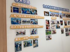 -复动肌骨门诊·MEDMOTION(北外滩店)