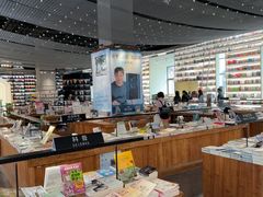 -PAGEONE(北京坊店)