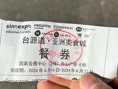 -国家会展中心