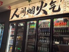 -老白清真烧烤(锦州旗舰店)