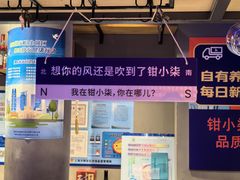 -钳小柒·小龙虾蓝龙王烧烤夜宵(长寿路店)